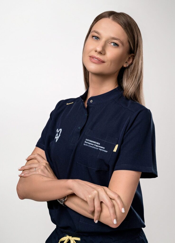 Заплешникова Екатерина Сергеевна